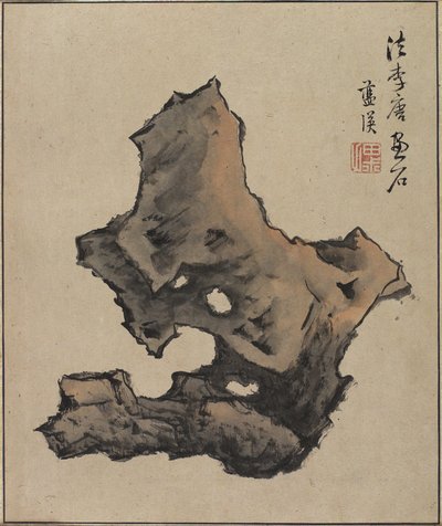 Leaf from Traveling Among The Five Sacred Peaks, 1656 by Lan Ying
